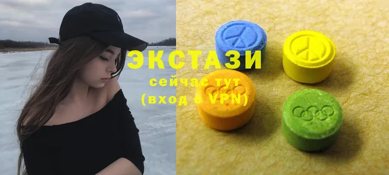 ЭКСТАЗИ MDMA  OMG ONION  Болохово 