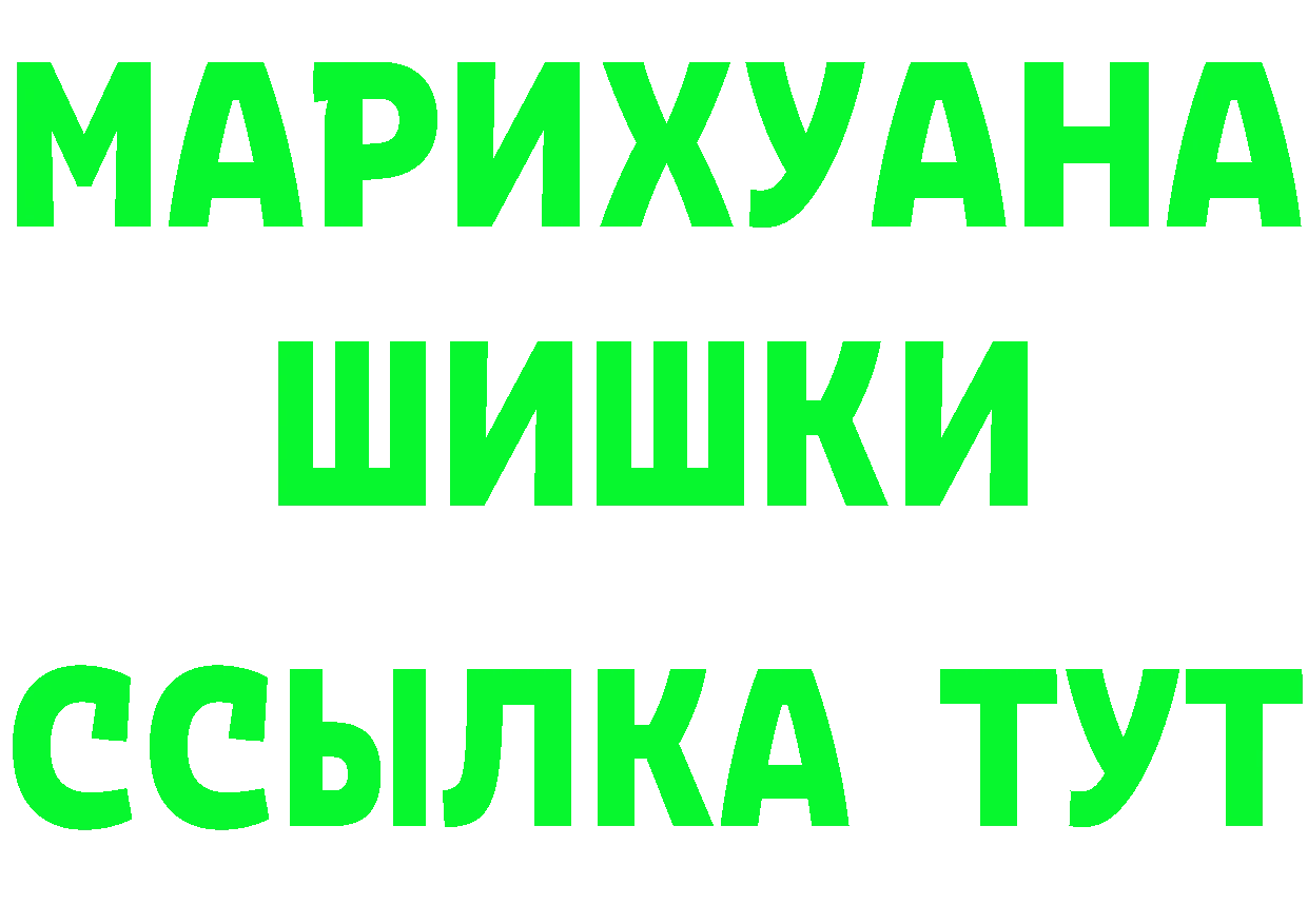 Как найти наркотики?  клад Болохово