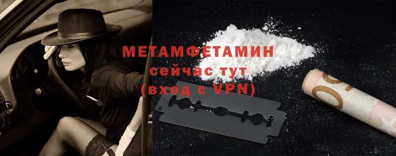 OMG онион  Болохово  Первитин Methamphetamine 